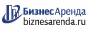 Коммерческая недвижимость в Шуе